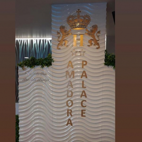  Hotel Amadora Palace  Амадора